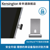 Kensington (Kensington)K64704 fingerprint login laptop fingerprint identification unlock