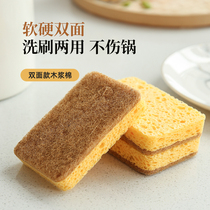 Non-stick oil thickened wood pulp sponge wipe kitchen brush pot dishwashing cotton Household artifact decontamination cleaning tool cleaning cloth