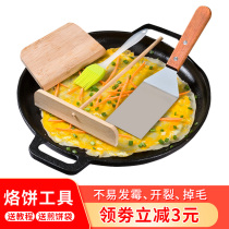 Pancake tools pancake scraper bamboo dragonfly pancake shovel pancake household artifact pancake fruit tools
