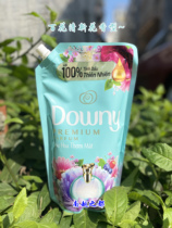 Fragrance and color care~ ~ Downy Vietnam clothing supple care liquid tender blue fresh floral flavor 1 4L