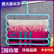 Multifunctional S-type five-layer trouser rack wardrobe trouser clip multi-layer towel scarf clip space storage and finishing household hanger