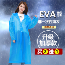 Raincoat Long Full Body Outdoor Men and Women Hiking Travel Mountaineering Portable Non-disposable Thickened Poncho