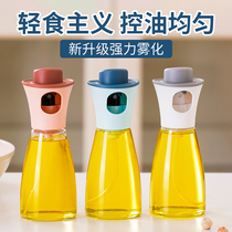 Oil spray bottle Home Kitchen Barbecue Olive Oil Cooking Oil Edible Oil Jug Spray OIL SPRAY GREASE SPRAY POT OIL SPRAY POT