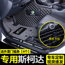 Suitable for Skoda Octavia Jingrui Jingrui Hao Rui Sui Kumei