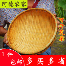 Bamboo dustpan Round Shau Kei Bamboo sieve Farm bamboo products storage basket Household perforated fruit basket Vegetable washing round basket