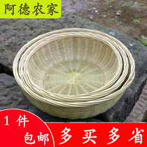 Bamboo woven bamboo basket bamboo basket bamboo sieve round dustpan bamboo products farm handmade fruit basket household dim sum basket steamed bread basket