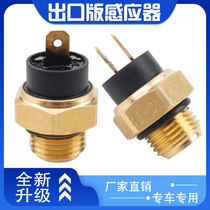 Suitable for Honda CB400 small hornet 250 small ant Magna VFR400 water tank water temperature sensor
