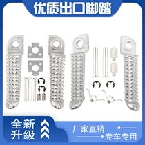 For Yamaha R1 R6 MT09 MT07 XJ6 FZ1 FZ6 FZ8 before and after pedal pedal