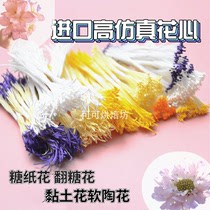 Imported Floral Heart High Emulation Floral Pistachio Flowers Heart Sugar Paper Flowers Peony Turned Sugar Flower Pistachio Paper Flowers Peony Flowers Core