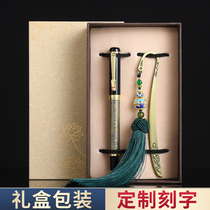 Classical Chinese style metal bookmark signature pen set gift box exquisite literary and artistic ancient style Forbidden City cultural and creative products send teachers student company souvenir business gifts customized logo lettering