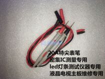 Special fine multimeter pen Universal Universal multimeter pen gold-plated copper needle 1000V10A 1000V20A optional