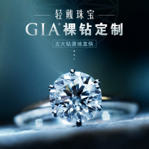  GIA bare diamond custom diamond ring one 1 carat 50 points 30 points for wedding diamond 18K white gold ring female