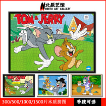 Wood puzzle 1000 cartoon anime cat 500 block adult childrens decompression educational toy 300 gift