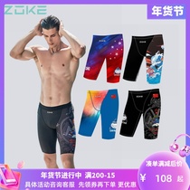 Zhou Ke's new men's five-point swimming trunks boxer professional competition quick-drying sports competitive training swimming trunks China