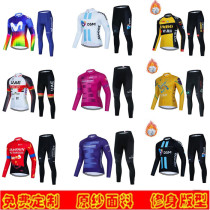 22 new mountain men and women spring autumn and winter riding clothes ring method plus suede warm long sleeves clothes road bike suit