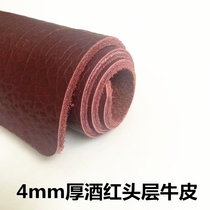  4mm thick first layer cowhide leather material Leather leather fabric Sofa cushion Mat Mattress cushion wine red leather material