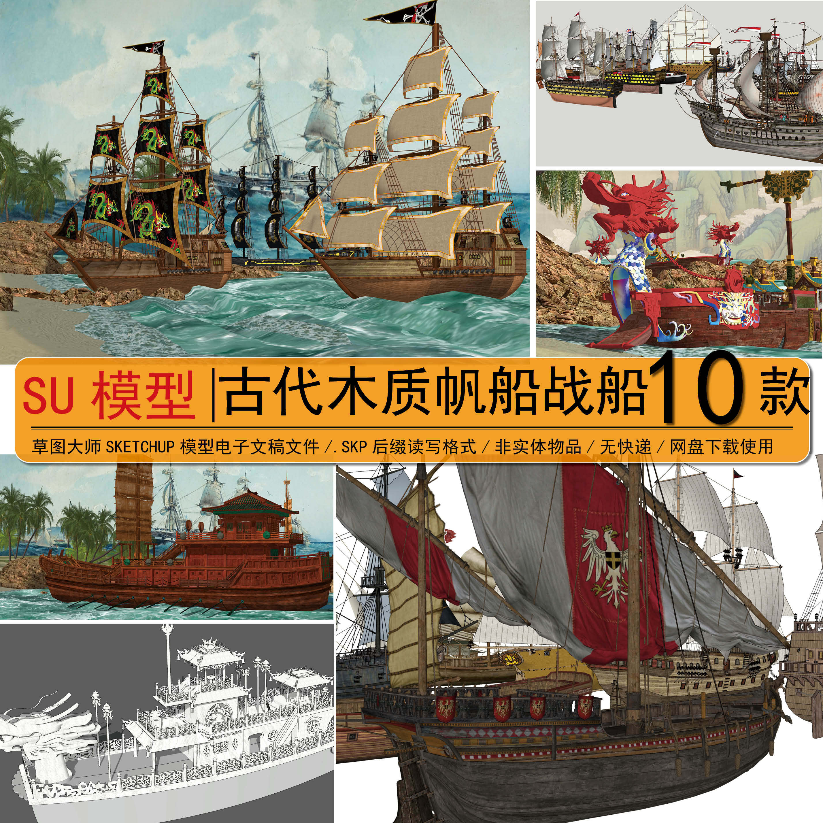 大型帆船模型-大型帆船模型促销价格、大型帆船模型品牌- 淘宝