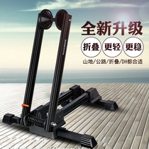 Locke brothers portable plug-in double pole bicycle parking frame mountain bike support frame road car display stand