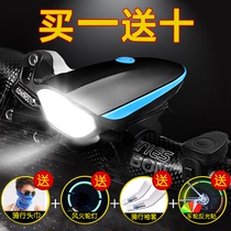 Bicycle light headlight charging waterproof strong light mountain bike horn with light Big Sound universal night riding equipment
