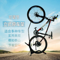 Bicycle plug-in parking rack mountain bike bracket wall adhesive hook tree vertical pylon wall rack parking rack