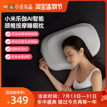 Xiaomi massage pillow Household cervical spine neck and shoulder multi-function intelligent electric simulation human massage organ square sleep pillow