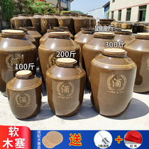 Sealed Ceramic Wine Tan 300 Jin 500 Jin 2000 Jin Household Wine Brewing Storage White Wine Jar Gift Sealing Accessories