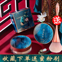 Li Jiaqi recommends Xixi powder makeup powder old-brand domestic sample oil skin dry skin oil control long-lasting non-makeup