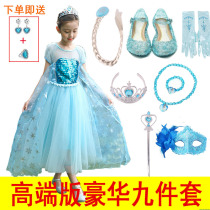Frozen princess dress Aisha Queen Aisha Elsa Elsa Halloween dress childrens performance dress autumn Aisha
