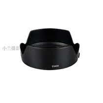 Applicable to Canon ES-65B Lotus type hood R6 R5 R RP camera RF 50mm 1 8 lens accessories