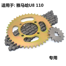  Suitable for Yamaha U8 curved beam motorcycle accessories JYM110-B set of chain U8 three-piece chain size gear