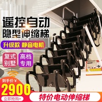 Attic telescopic stairs Home indoor electric duplex villa lifting invisible automatic remote control folding shrink ladder