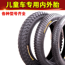 Childrens bicycle inner and outer tires 12 14 16 18 20 inches 1 75 1 95 2 125 bicycle tires