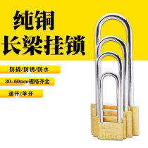 Earth all copper outdoor waterproof rust-proof padlock dormitory Cabinet escape window anti-theft lock head warehouse household locks