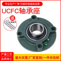External sphere bearing with seat UCFC204205 206207208209210 lug boss round seat holder fixed seat