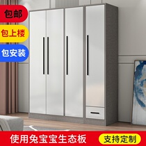 Simple modern rabbit baby solid wood Eco board wardrobe home bedroom small apartment children flat large wardrobe combination