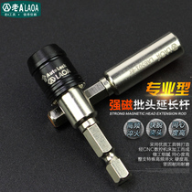 ACE industrial screwdriver extension 6 3mm magnetic quick clamping drill electric screwdriver bit pole long 56mm