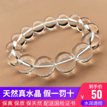 Natural white crystal bracelet female Brazil Root Bottle Couple White bead transshipment crystal string male summer