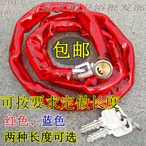 Chain lock Sleeve leather chain lock Foreskin chain lock Glass door lock Bicycle lock About 1 m 1 5 m chain lock