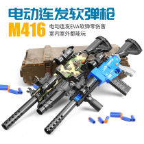 m416 Childrens toy soft bullet gun can be automatic electric burst boys eat chicken equipped with a full set of simulation assault gun