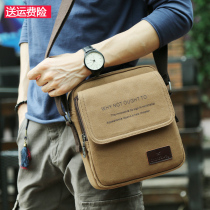 Ink One Mens Day Ensemble Retro Sap Bag Single Shoulder Bag Trend Leisure Business Inclined Satchel Bag Small Satchel Backpack Mens Bag