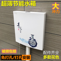 Toilet flush tank household wall-mounted potty water tank toilet squat pit plastic water tank ultra-thin high pressure water tank