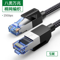 Green union cat8 network cable e-sports household eight types of 10000 m pure copper shielded computer router twisted fiber cable 2 meters