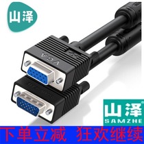 SAMZHE VF-9015 engineering grade VGA extension cable 3 6 VGA male to female extension cable 1 5 meters