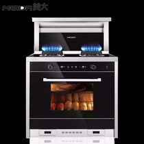Meida integrated stove flying Steam Box double natural gas