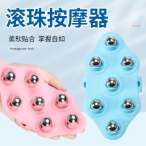 Seven ball seven dragon ball massager body Meridian dredge brush thin ball leg artifact rubbing abdomen roller beauty