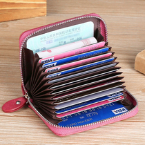 Card bag female Small large-capacity multi-card position change Net red anti-theft brush driving to make documents multi-function bank card holder