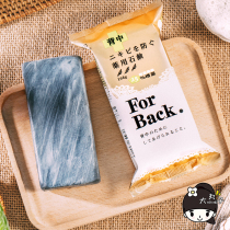 Japan pelican back acne soap forback Back in addition to mites to the back acne beauty back soap do not beanie