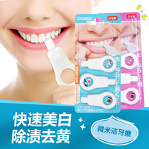 Japanese CLEARDENT tooth cleaning sponge tooth eraser polishing to remove dental plaque smoke stains removal artifact