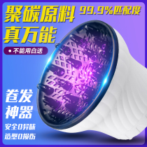 Universal interface universal hair dryer large air cover drying and blowing roll shape wind spreader Hood drying Hood