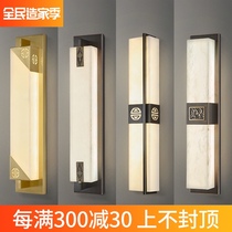 New Chinese living room background wall lamp Chinese style study stairwell bedroom bedside long strip all copper marble wall lamp